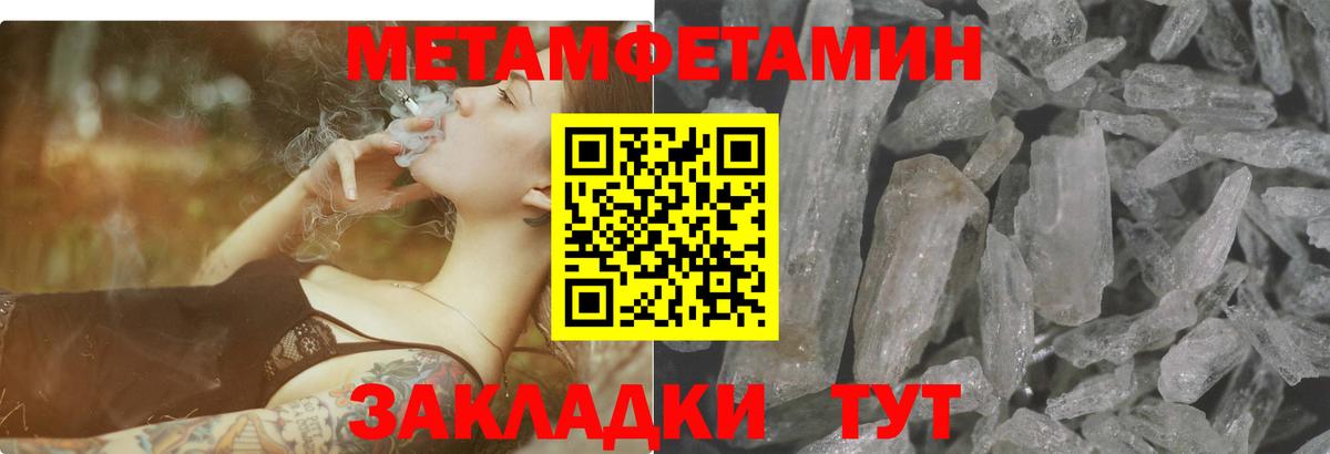 Amphetamine VHQ Старая Купавна