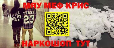мдма Бузулук