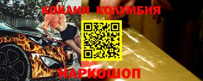 мдма Бузулук