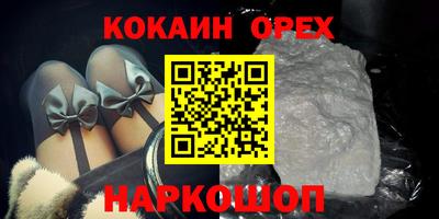 бошки Бугуруслан