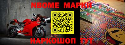 соль курить ск Будённовск