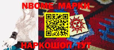 соль курить ск Будённовск