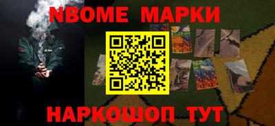соль курить ск Будённовск
