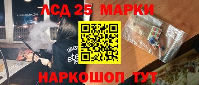 соль курить ск Будённовск