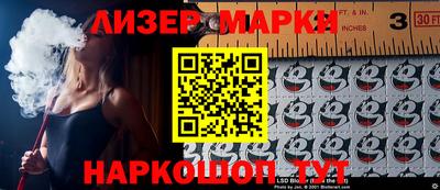 соль курить ск Будённовск