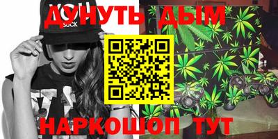 соль курить ск Будённовск