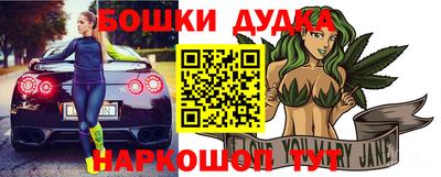 соль курить ск Будённовск