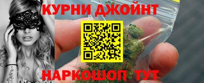 соль курить ск Будённовск