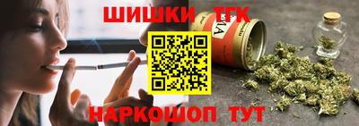 бошки Бугуруслан