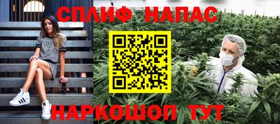 соль курить ск Будённовск