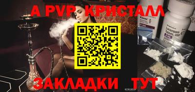 бошки Бугуруслан
