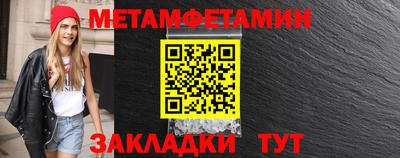 бошки Бугуруслан