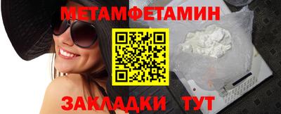 соль курить ск Будённовск