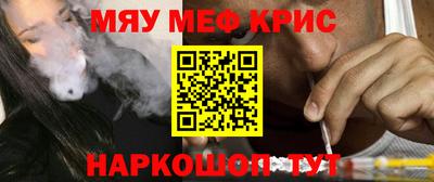 соль курить ск Будённовск