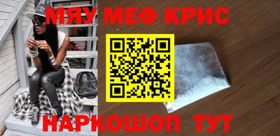 соль курить ск Будённовск