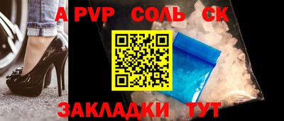 бошки Бугуруслан