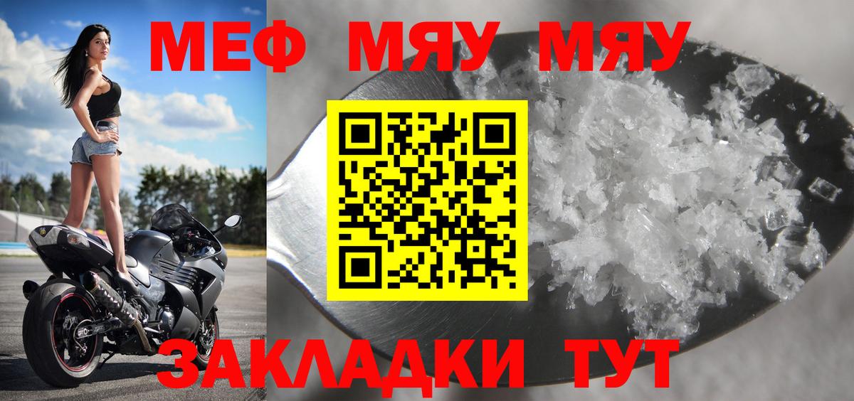 Старая Купавна  МЯУ-МЯУ мяу мяу  Вход с VPN 