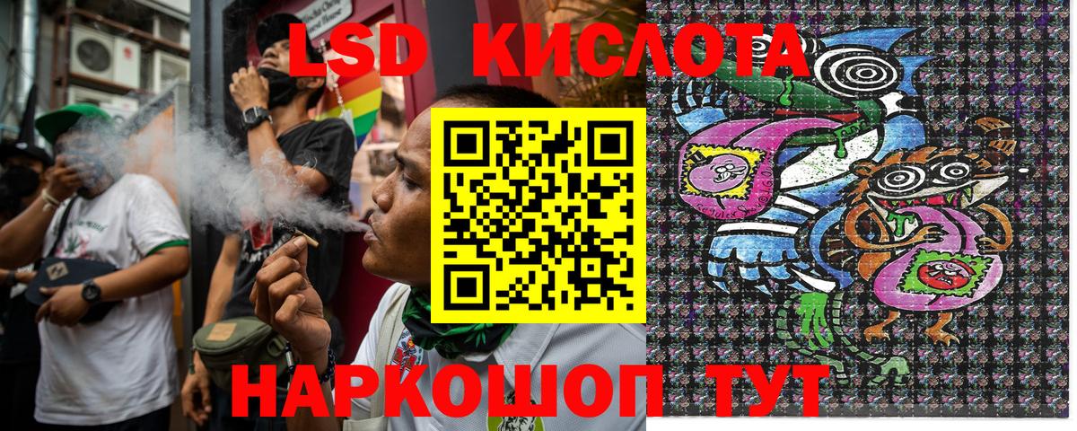 Старая Купавна  Марки 25I-NBOMe 1500мкг  Вход с VPN 