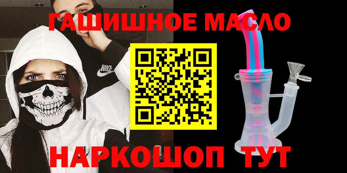 Старая Купавна  ТГК концентрат  Вход с VPN 