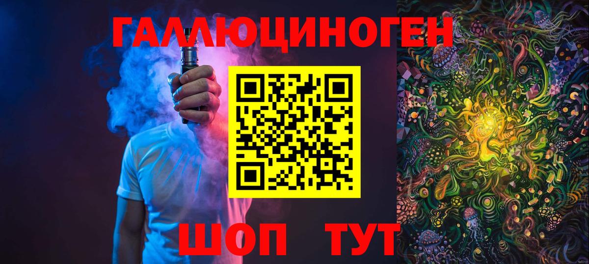 Старая Купавна  Галлюциногенные грибы Psilocybine cubensis  Вход с VPN 