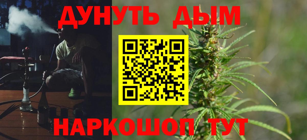 Старая Купавна  МАРИХУАНА SATIVA & INDICA  Бошки марихуана OG Kush  Канабис тримм  Вход с VPN 